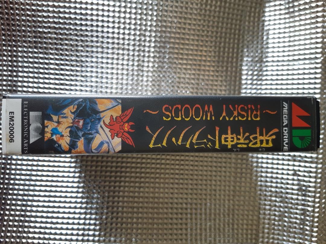 Amazon.co.jp: 完メガトライブソフト 邪神ドラクソス : おもちゃ