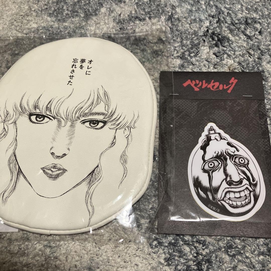 大ベルセルク展　入場特典　ベヘリット Amazon.co.jp: 大ベルセルク展 『 ベヘリット ステッカー & ポーチ