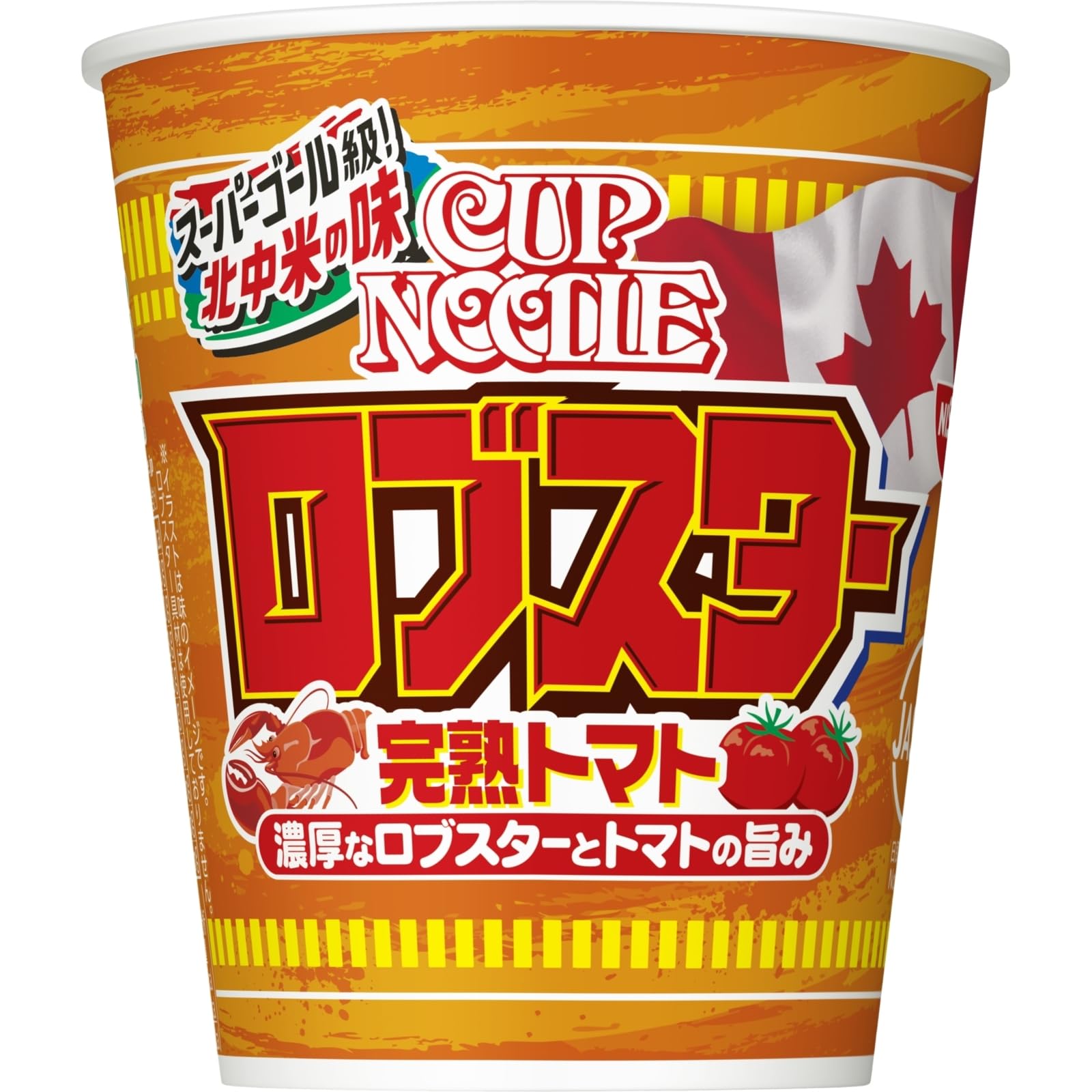 Amazon.co.jp: 日清食品: カップヌードル