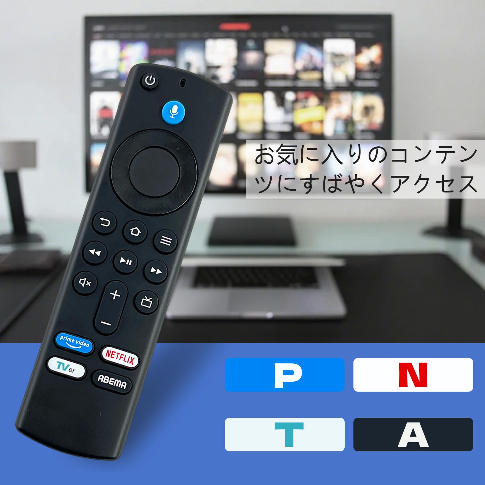 Amazon.co.jp: NKLWEN 交換用 テレビリモコン 音声認識機能付き