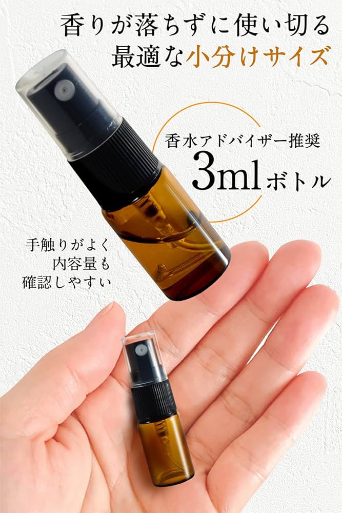 香水ボトル 3点セット ガラス製 楽天市場】スプレーボトル ガラス 製 3本セット 3ml 5ml 小分け