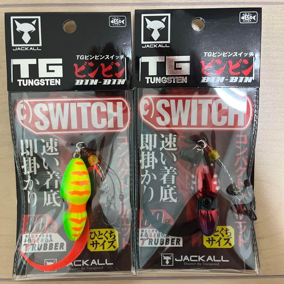 【新品】2個セット ジャッカル JACKALL TG ビンビンスイッチ 120g オレンジゴールド 100g グリーンゴールド 検索）45 60 80 100 120 鉛式 TGビンビンスイッチ - SALT WATER 海釣り｜JACKALL｜ジャッカル｜ルアー