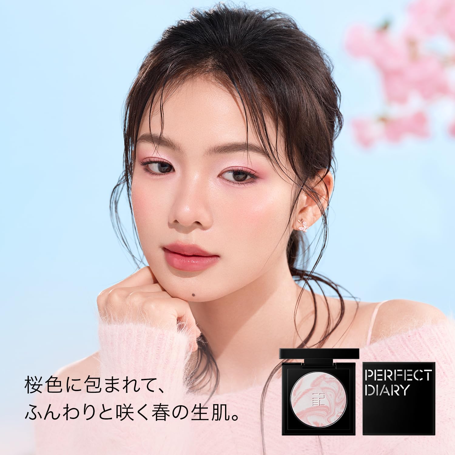 Amazon | PERFECT DIARY パーフェクトダイアリー トランスルーシェント