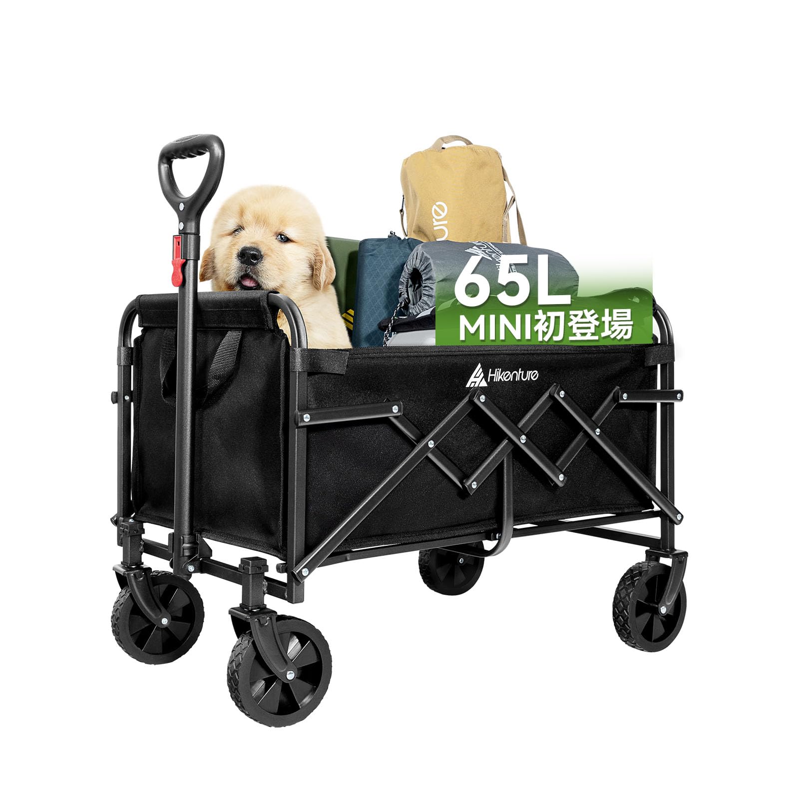 Amazon | HIKENTURE キャリーワゴン【ミニ65L・耐荷重150