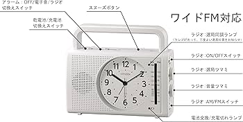 Amazon.co.jp: リズム(RHYTHM) シチズン 目覚まし時計 防災