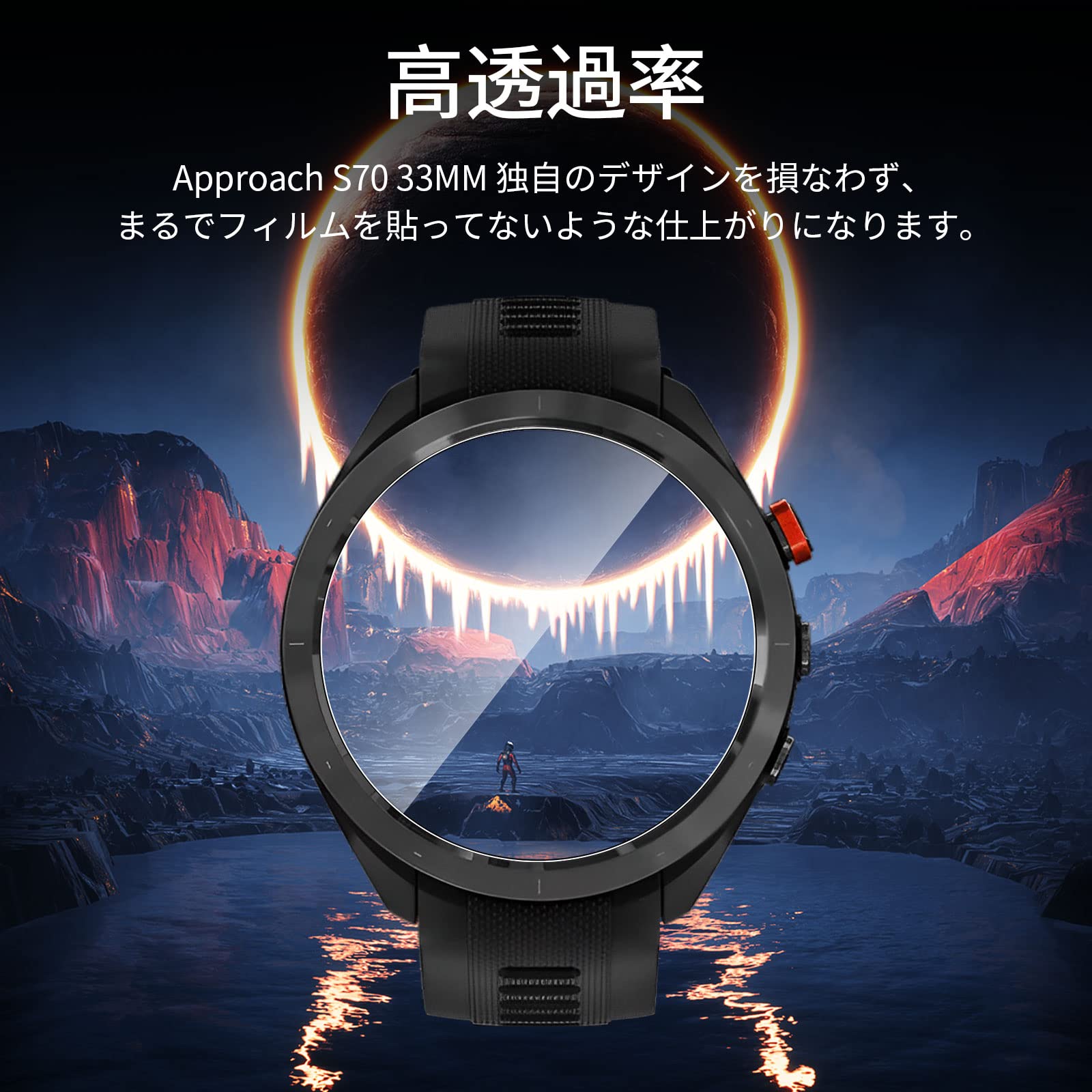 Amazon | For ガーミン(GARMIN) Approach S70 42MM フィルム [3枚 