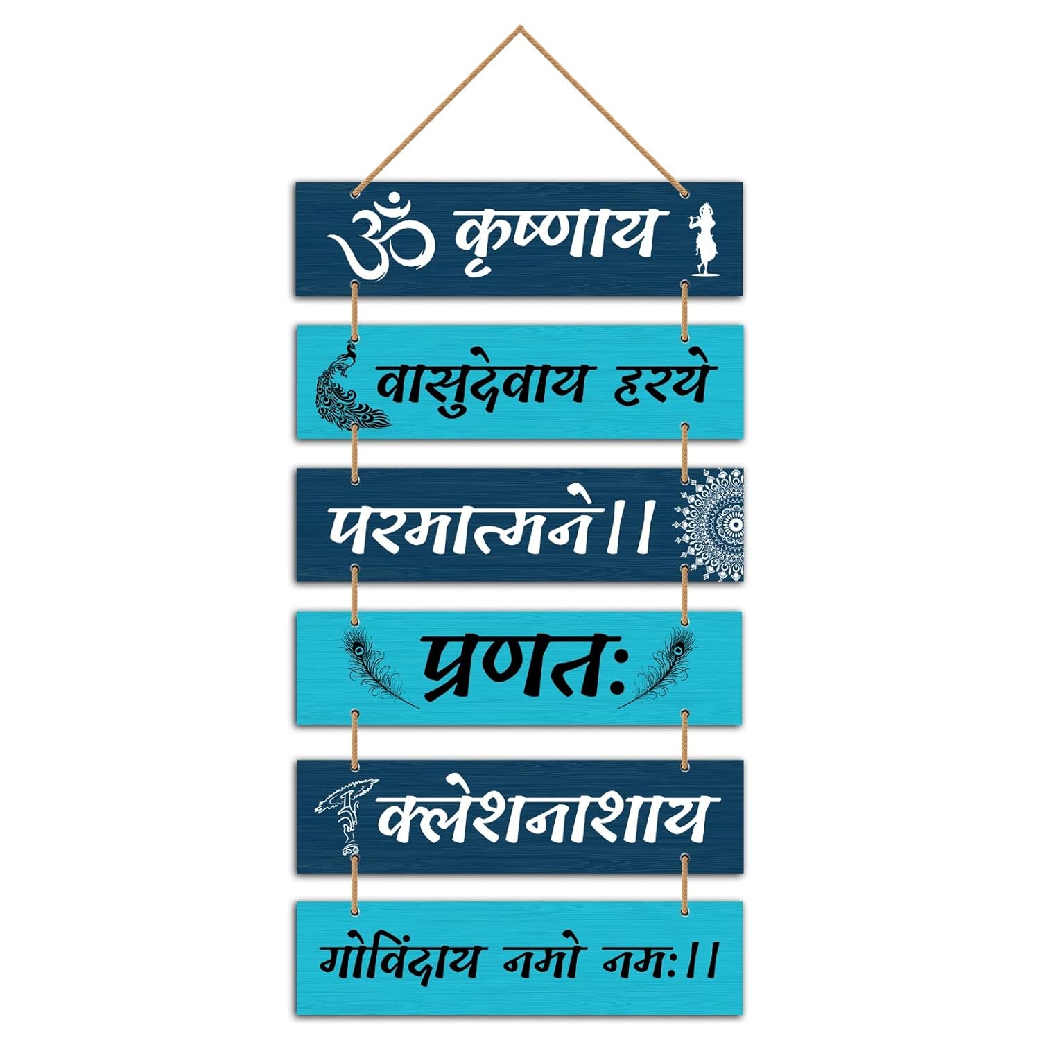 Parkota House Krishna Mantra Wall Hangings Home Decor Items For Living