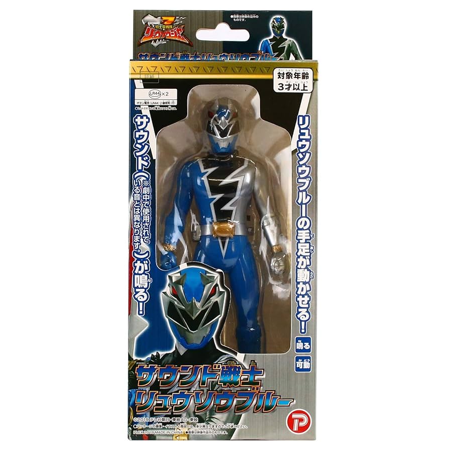 記念メダル　騎士竜戦隊リュウソウジャー　リュウソウブルー Amazon.co.jp: 騎士竜戦隊リュウソウジャー 戦隊ヒーロー