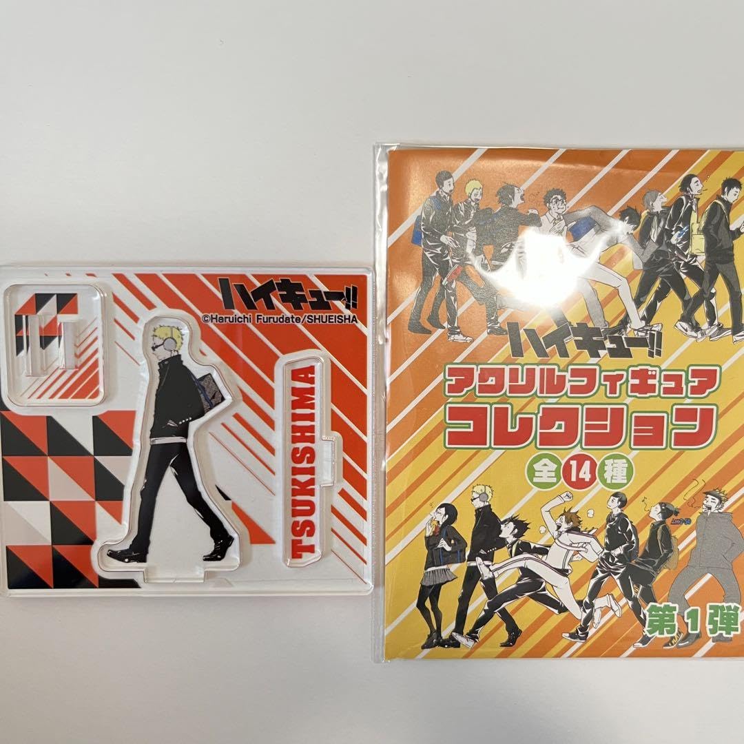 Amazon.co.jp: ハイキュー?? アクリルフィギュアコレクション 月島蛍