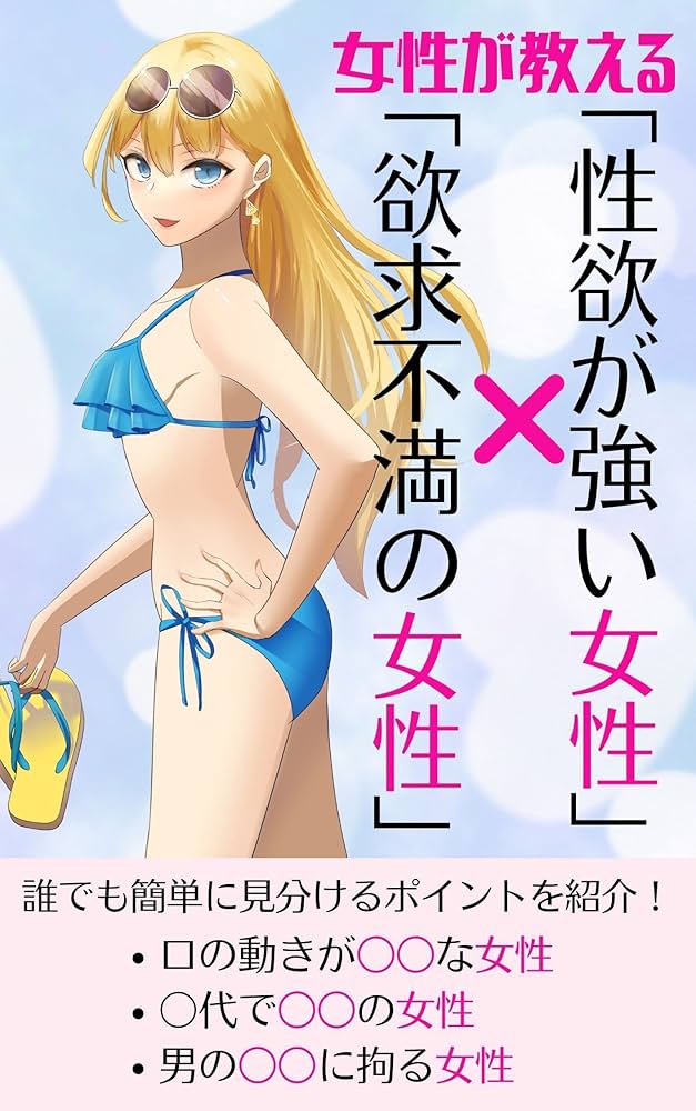 新・霊界さまと人間さま あなたにも霊能力はある 新・霊界さまと人間さま あなたにも霊能力はある - メルカリ