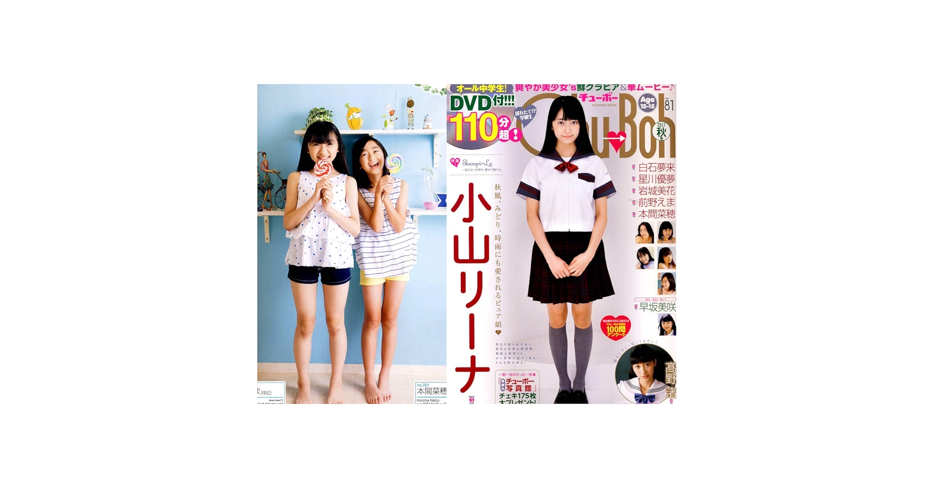 はじめよう楽々中国語 初級 新刊DVDなし はじめよう楽々中国語 初級 新刊DVDなし はじめよう楽々中国語