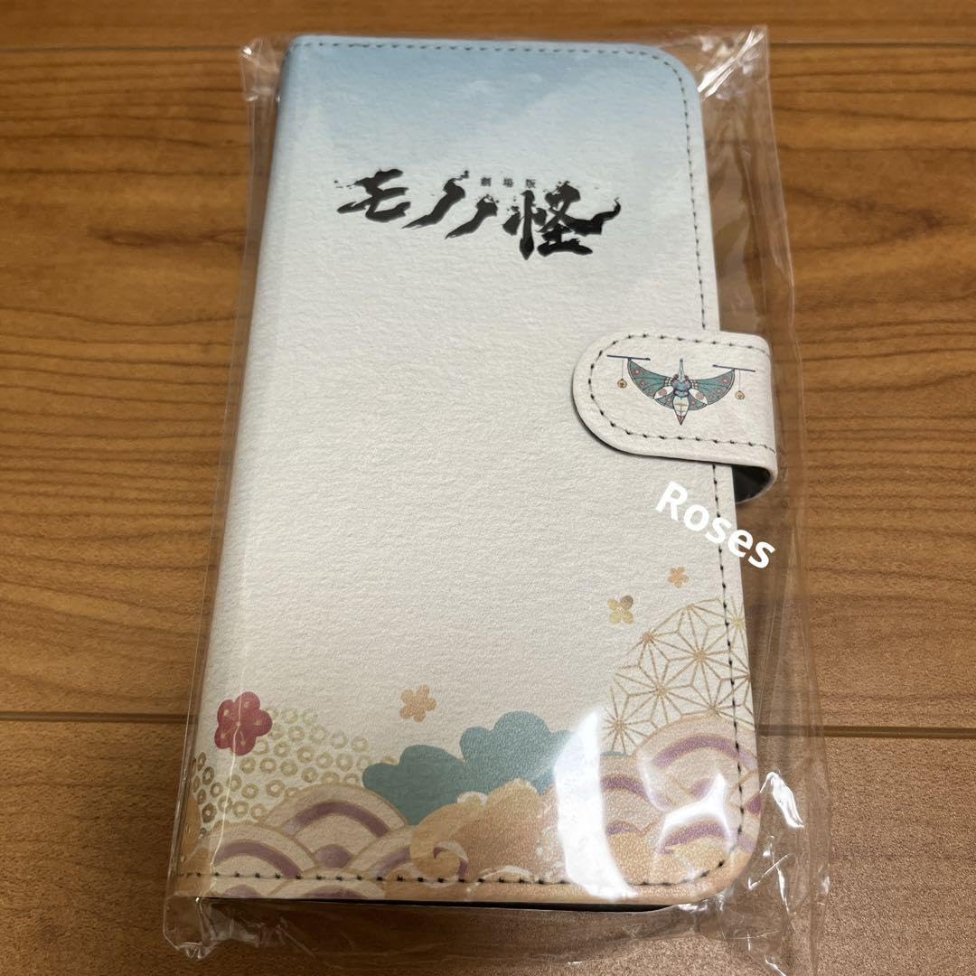 Amazon.co.jp: 劇場版 モノノ怪 カフェ スマホカバー 薬売り書き下ろし