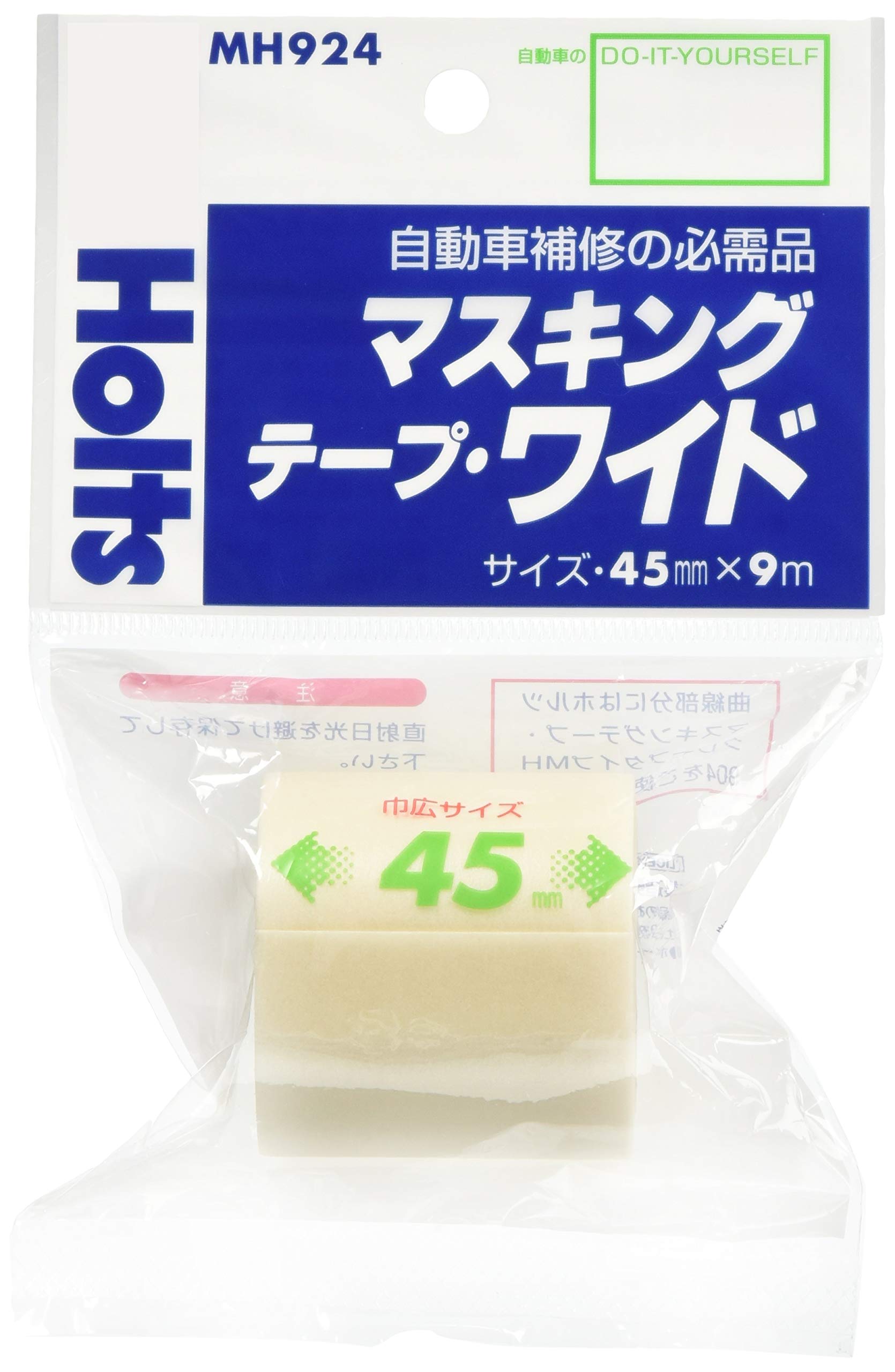 Amazon.co.jp: ホルツ マスキングテープワイド 45㎜×9m Holts MH924