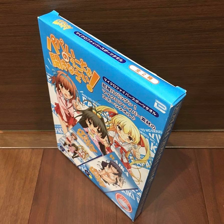 Amazon.co.jp: パパのいうことを聞きなさいマイクロファイバー
