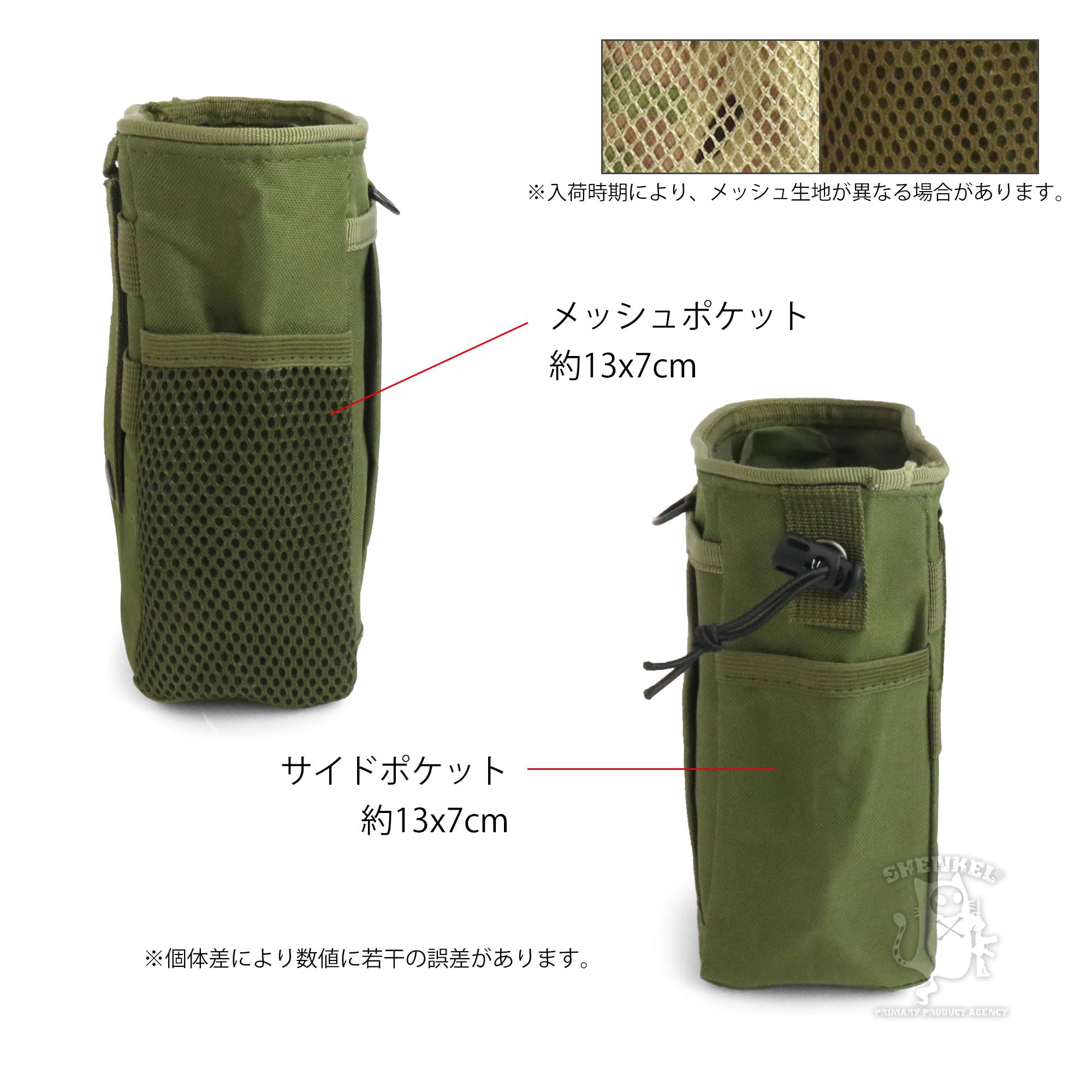 Amazon | SHENKEL ダンプポーチ ミリタリーポーチ マガジン収納 Molle