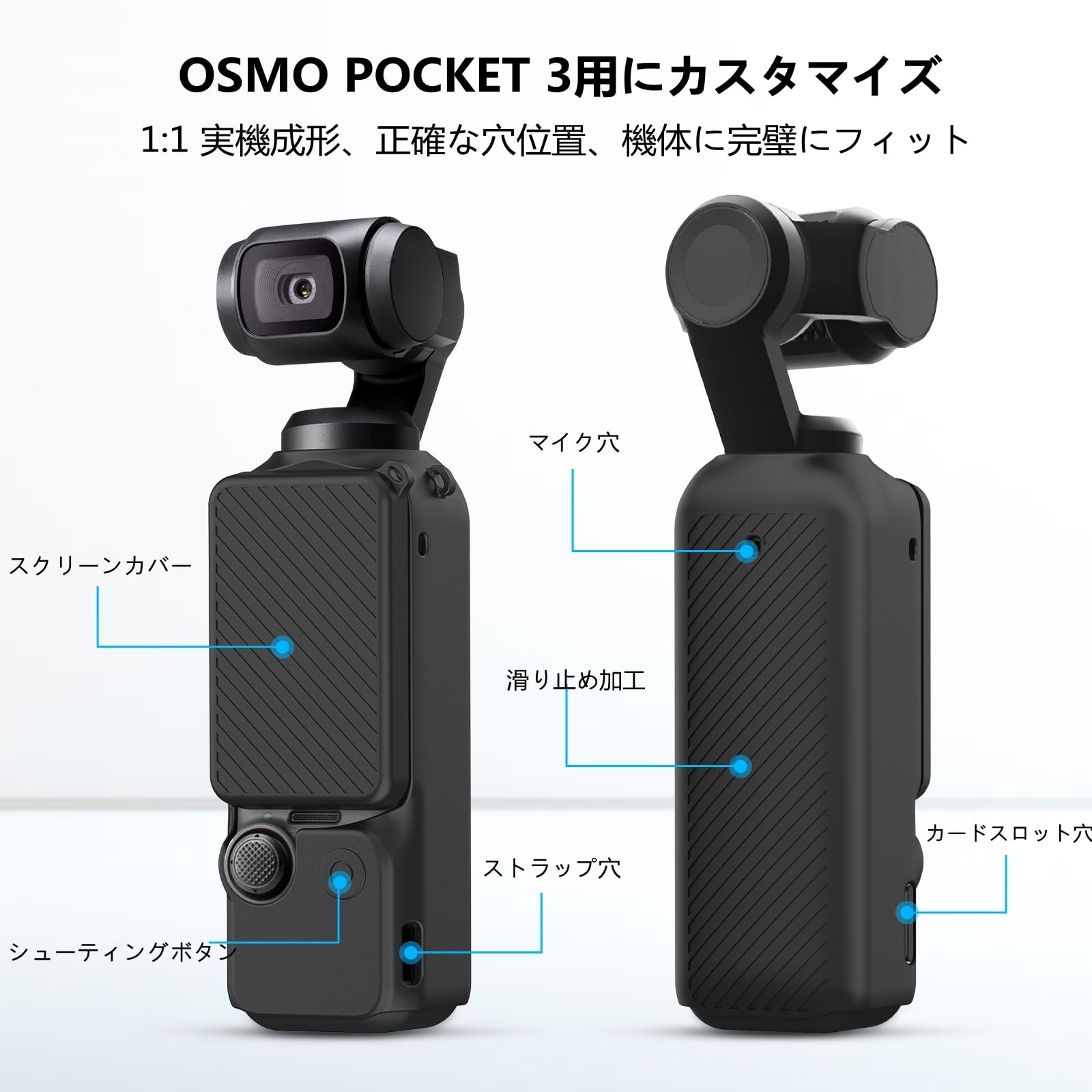 Amazon | PULUZ DJI OSMO Pocket 3用シリコンカバー DJI OSMO Pocket 3 