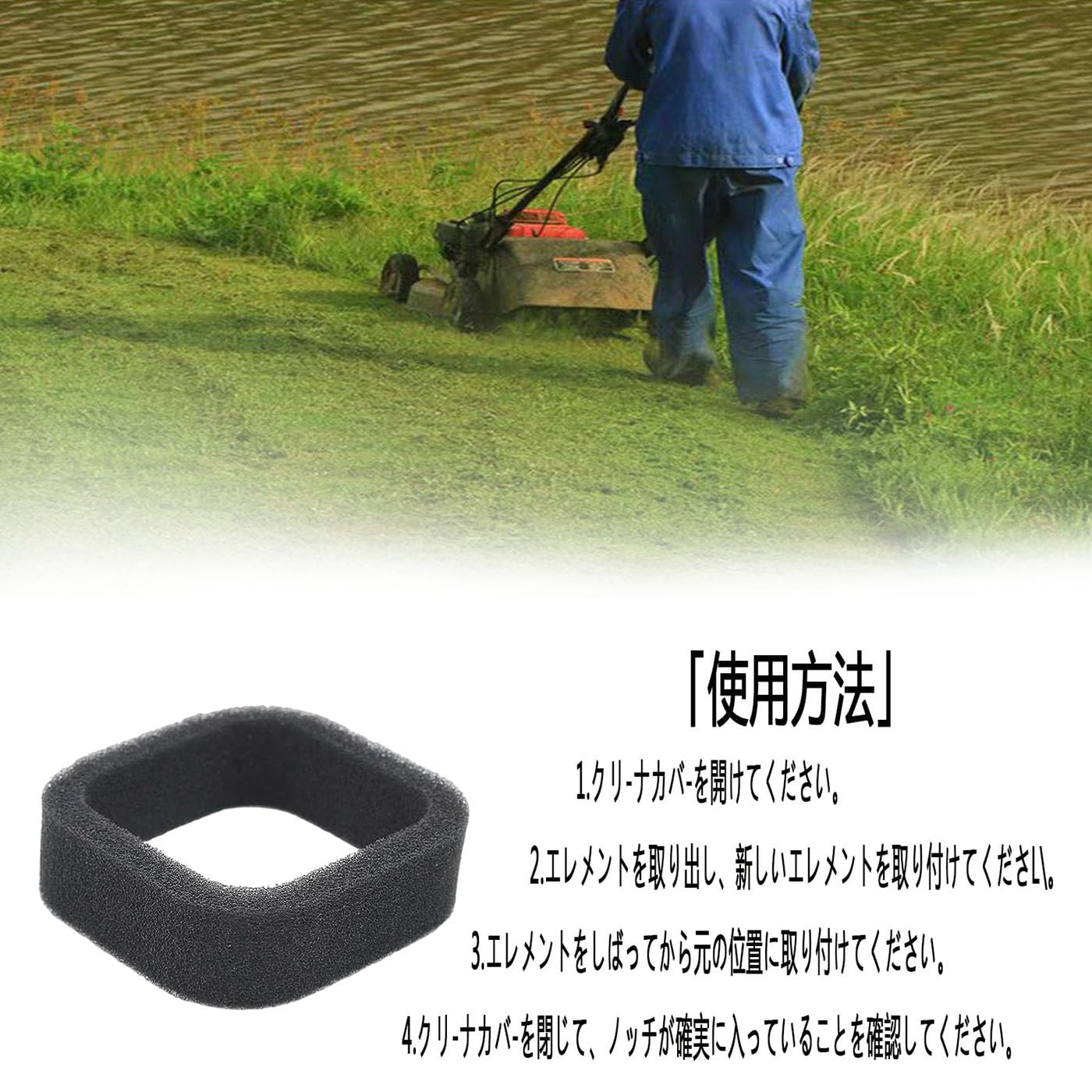 Amazon | エア交換フィルター 10枚 刈払機 草刈り機エンジン/トリマー 