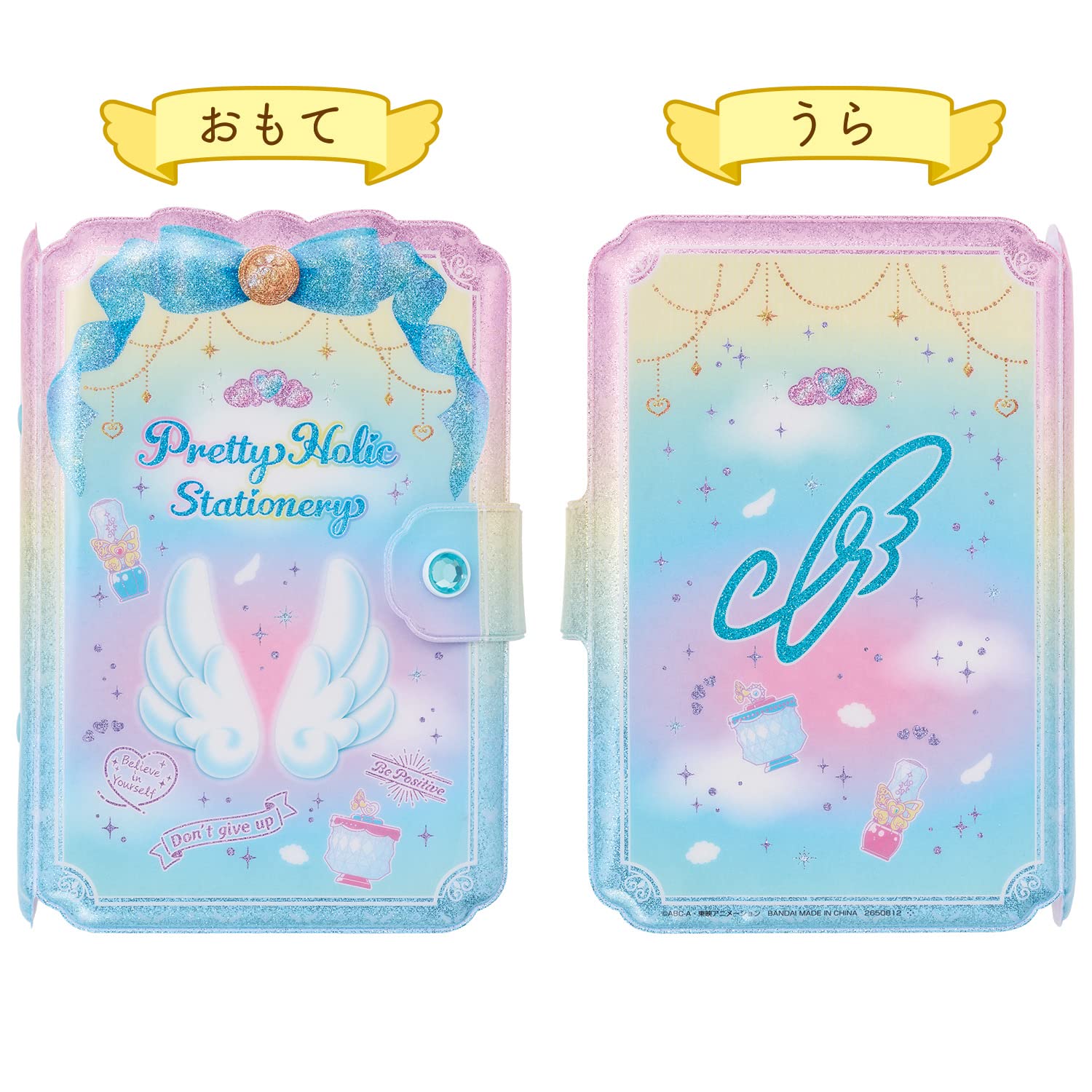 ひろがるスカイ! プリキュア Pretty Holic Stationary 手帳