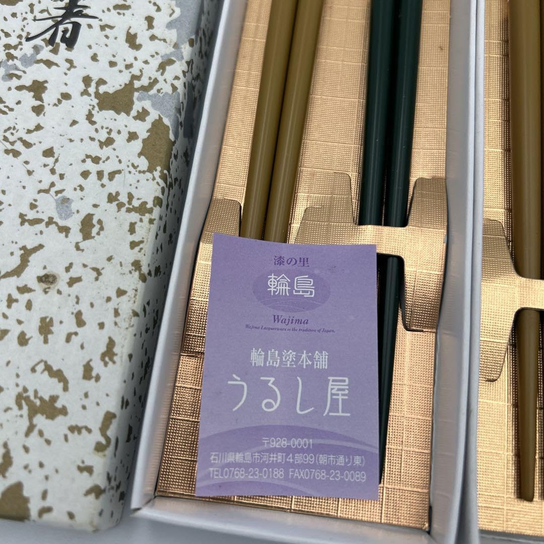 Amazon.co.jp: 輪島箸 高級 輪島塗本舗 漆の里 漆屋 輪島お箸 : ホーム