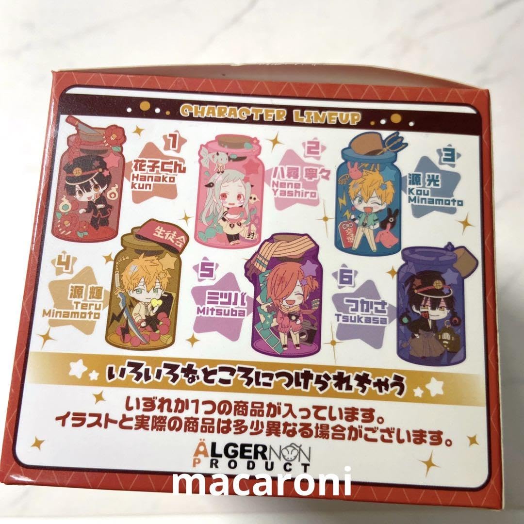 花子くん にいてんごくりっぷ クリップ自縛少年花子くん 花子くん にいてんごくりっぷ クリップ自縛少年花子くん