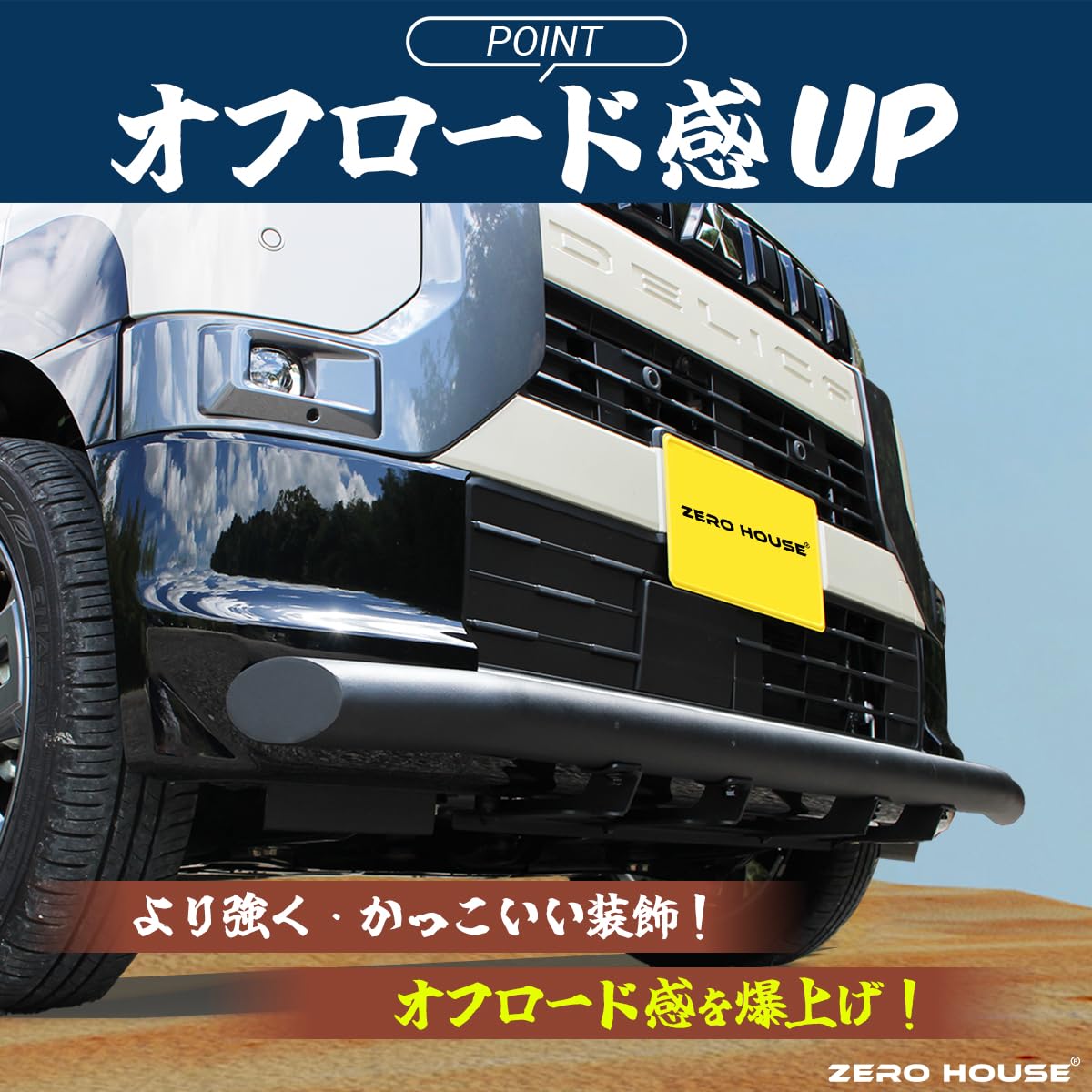 Amazon | デリカミニ ekクロススペース カスタム フロント バンパー