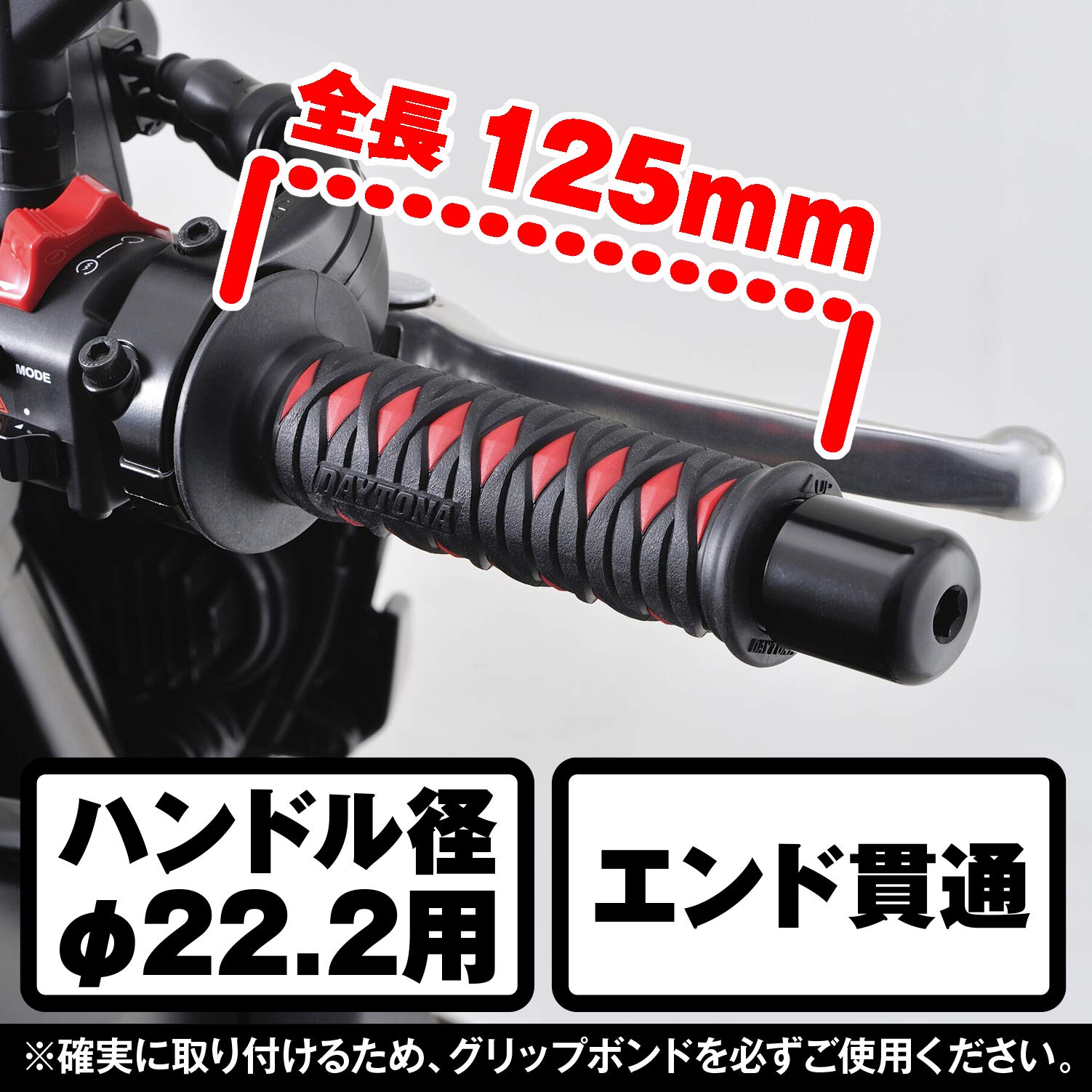 Amazon.co.jp: Daytona GG-D-KATANA 97482 Grippy Grip for