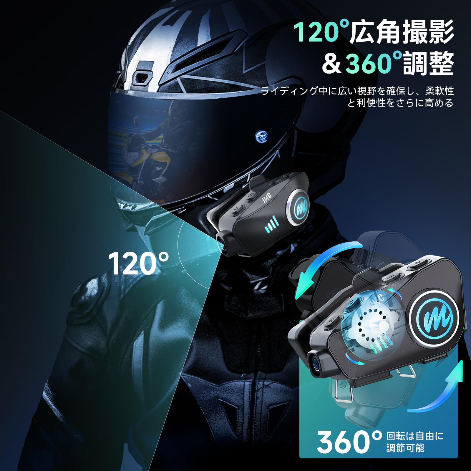 【カメラ付き】 バイク ヘッドセット バイクインカム H4C インカム Amazon.co.jp: バイク ヘッドセット, Moman(モーマン) H4C