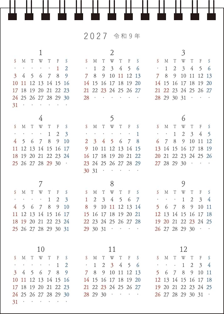 蝶の毒 華の鎖 平成26年度カレンダー 蝶の毒 華の鎖 平成26年度カレンダー 蝶の毒 華の鎖 平成26年