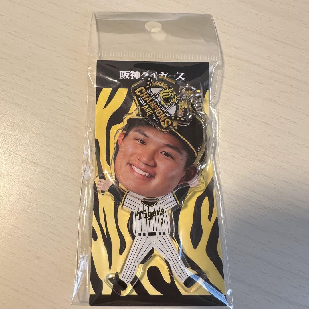 Amazon.co.jp: 阪神タイガース 優勝記念グッズ ふりふりキーホルダー