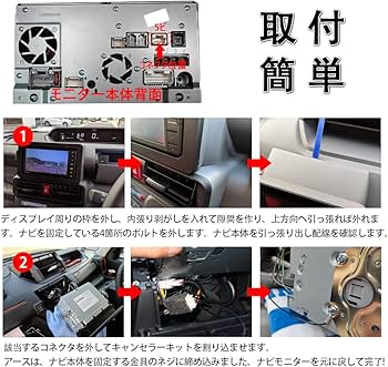 Amazon | YOBIS テレビキャンセラー トヨタ対応 ディーラーナビ