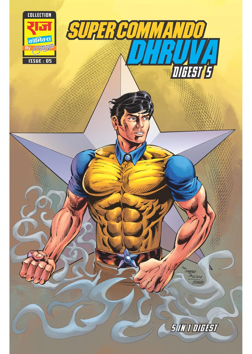 Raj Comics | Dhruva Origin Set-5 | Super Commando Dhruva Digest 5 (English) | Black Cat, Vengence Of Robo, Swamp, Flying Death, Return Of Chandkaal | Graphic Novel | Paperback