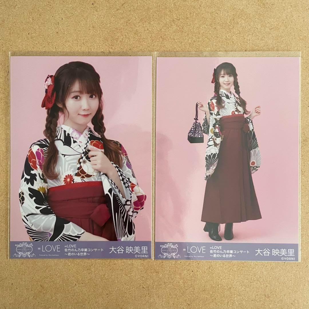 Amazon.co.jp: イコラブ 大谷映美里 袴 佐竹のん乃卒業コンサート 