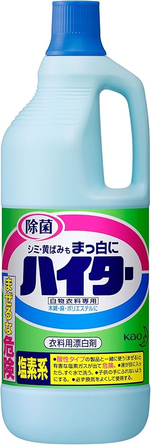 Amazon ハイター 衣料用漂白剤 大 1500ml ハイター 衣類用漂白剤 Amazon ハイター 衣料用漂白剤 大 1500ml ハイター 衣類用漂白剤