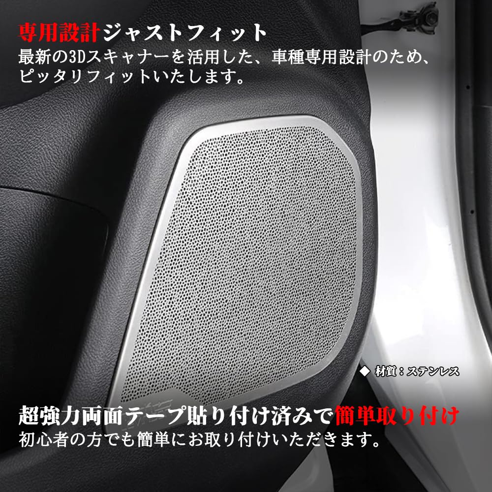 レクサスIS用特注スピーカーリング日本プレート精工ステンレスヘアライン加工 170116_lexus_speaker01-300x300.jpg