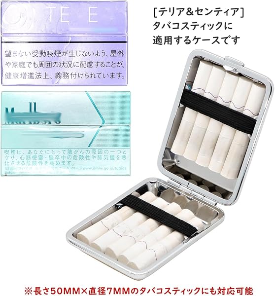 CaseGuiderタバコケース for iqos テリアヒートスティックケース タバコ弾箱 煙草箱 シガレットケース 衝突防止 携帯用 便利 変形しづらく 10本収納 PU 金属製 (ブラック) - 3
