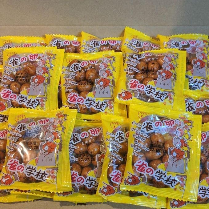 Amazon 雀の卵 たっぷり20袋 300g 豆菓子 駄菓子 アイドル・芸能人グッズ 通販 Amazon 雀の卵 たっぷり20袋 300g 豆菓子 駄菓子 アイドル・芸能人グッズ 通販