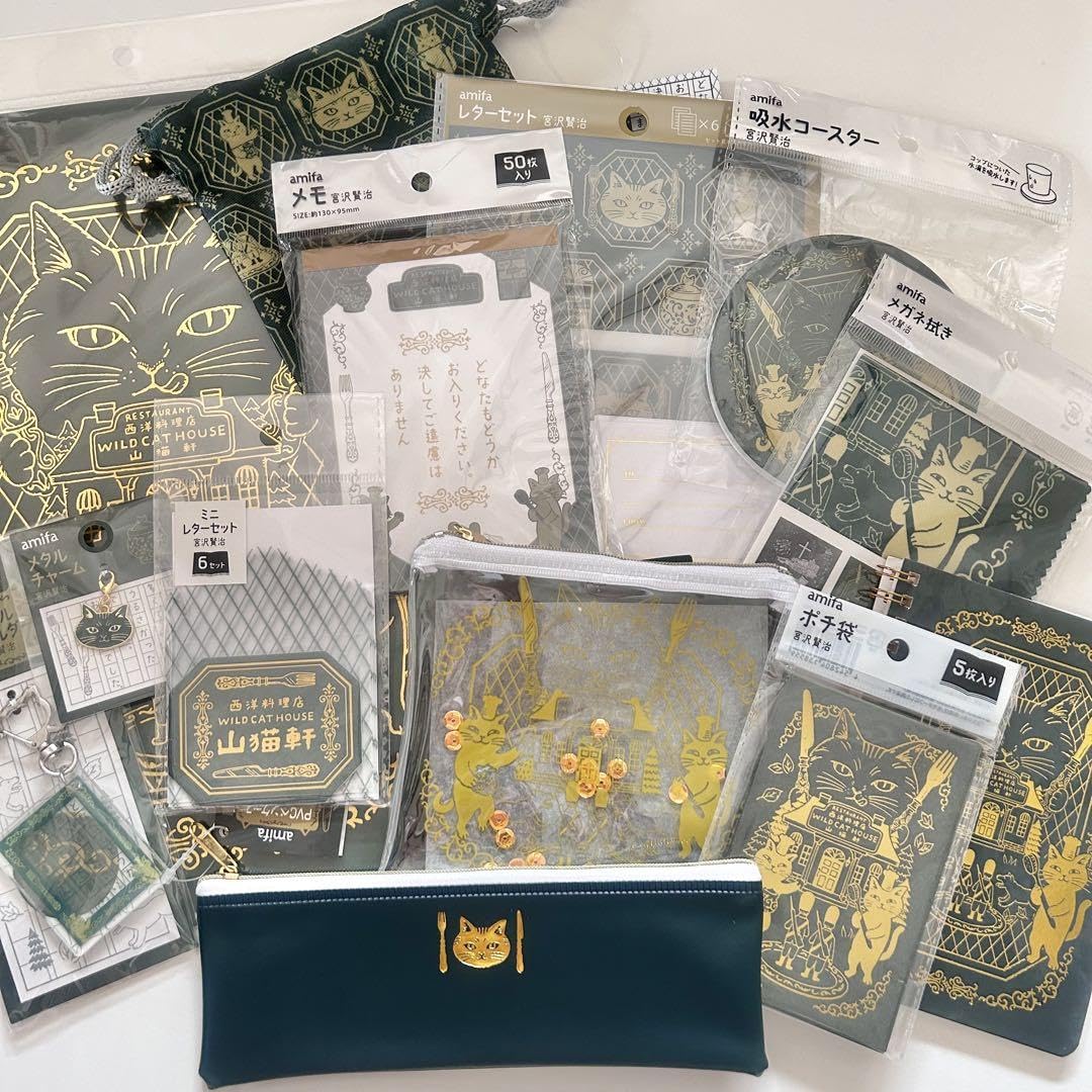 Amazon.co.jp: キャンドゥ 宮沢賢治 注文の多い料理店 コラボグッズ 13