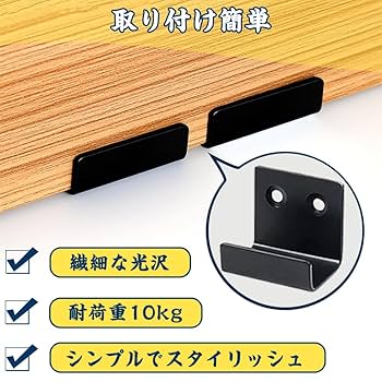 【新品未使用】②HAY ブラック壁掛けフック Mサイズ Amazon | ブラケット 壁掛け フック 壁掛けフック u字金具