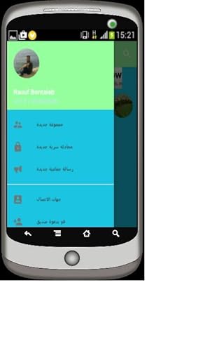 T Plus Messenger