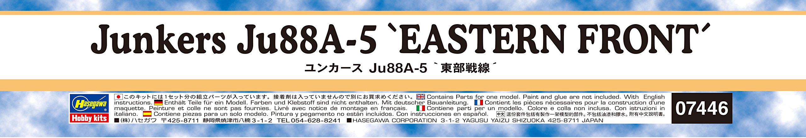 Hasegawa HJT07446 Scala 1: 48 " Junkers ju88 a-5 Fronte Orientale Model Kit