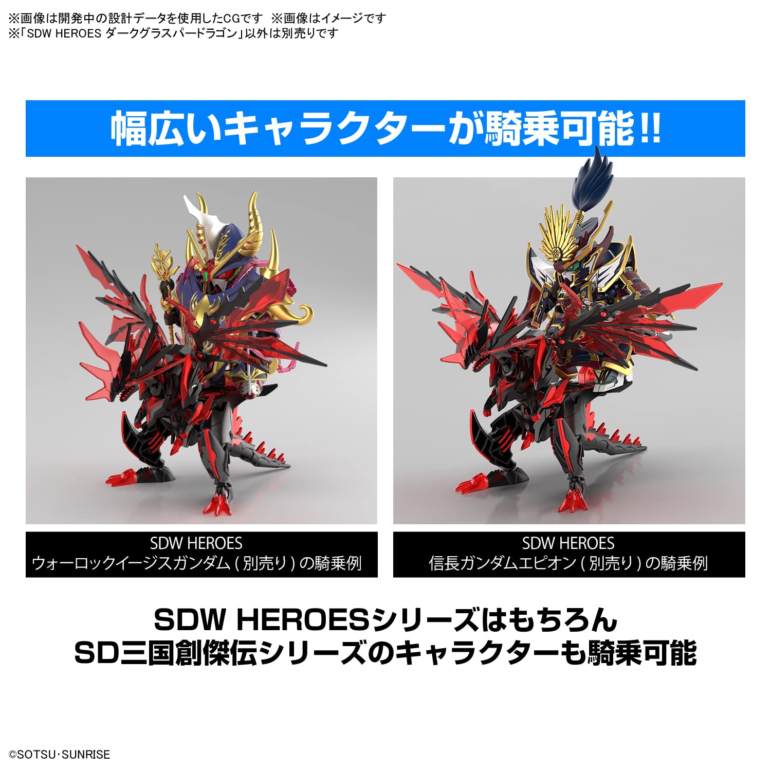 SDW HEROES ドラゴンナイトシリーズ 4点セット 内袋未開封 Amazon | BANDAI SPIRITS(バンダイ スピリッツ) SDW HEROES ダーク