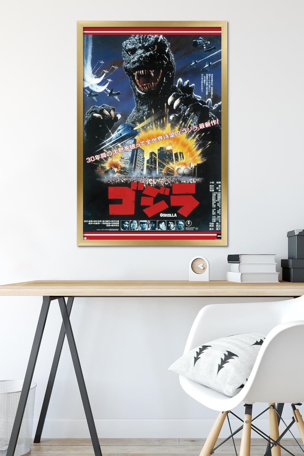 Amazon.co.jp: Trends International ゴジラ - ゴジラの帰還 ワン