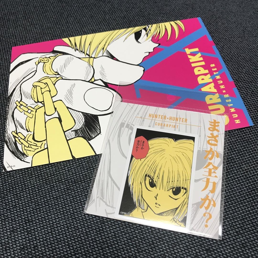 Amazon.co.jp: クラピカ HUNTER×HUNTER アートカード コマステッカー