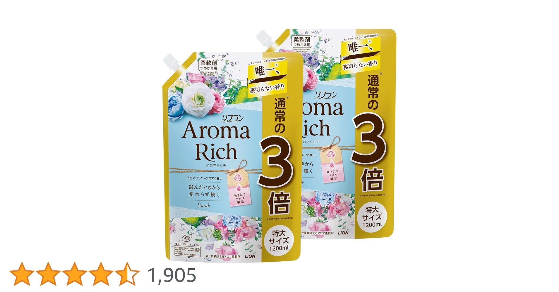 Amazon | 【まとめ買い 大容量】ソフラン アロマリッチ サラ