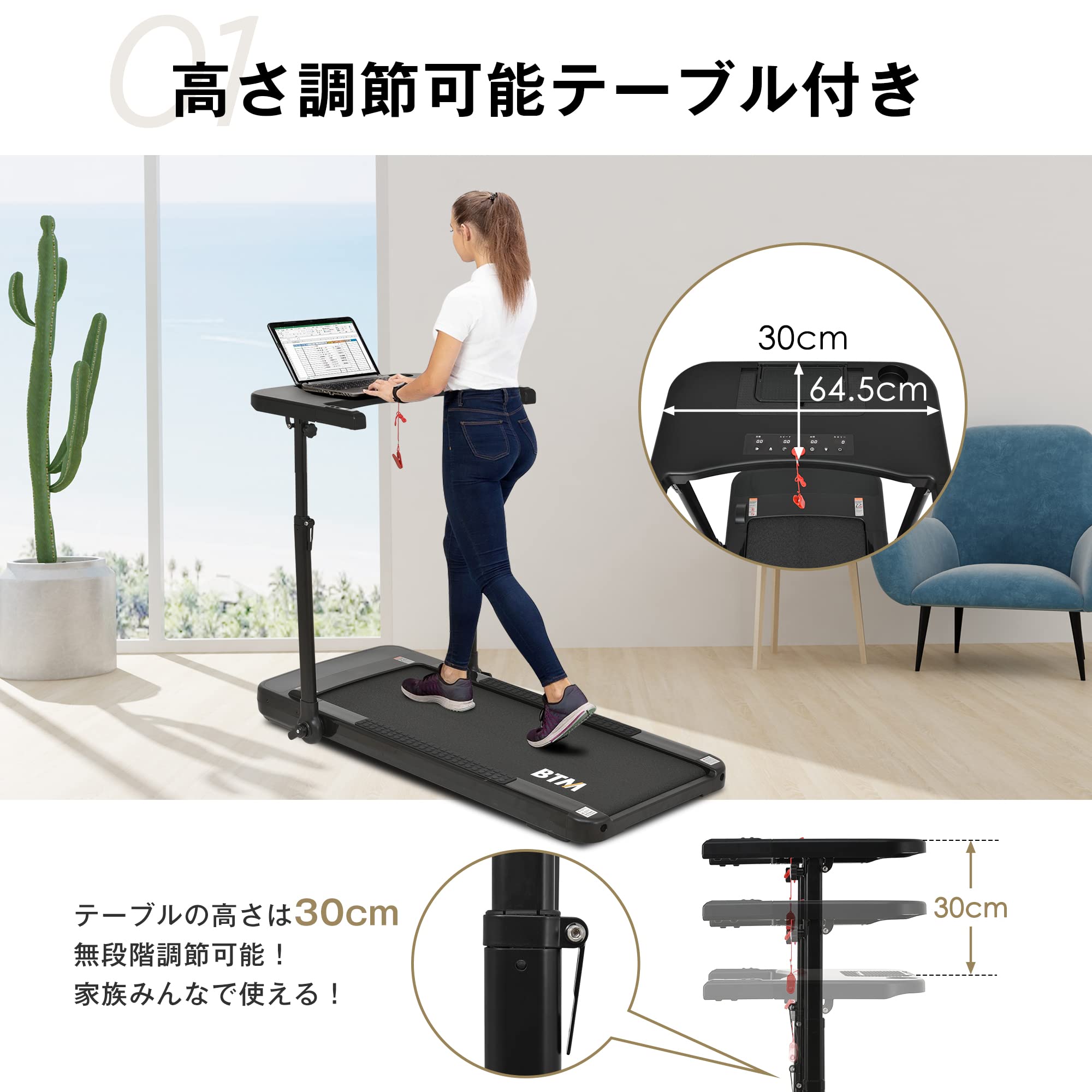 Amazon | BTM 2022年最新型 ルームランナー家庭用 MAX12km/h