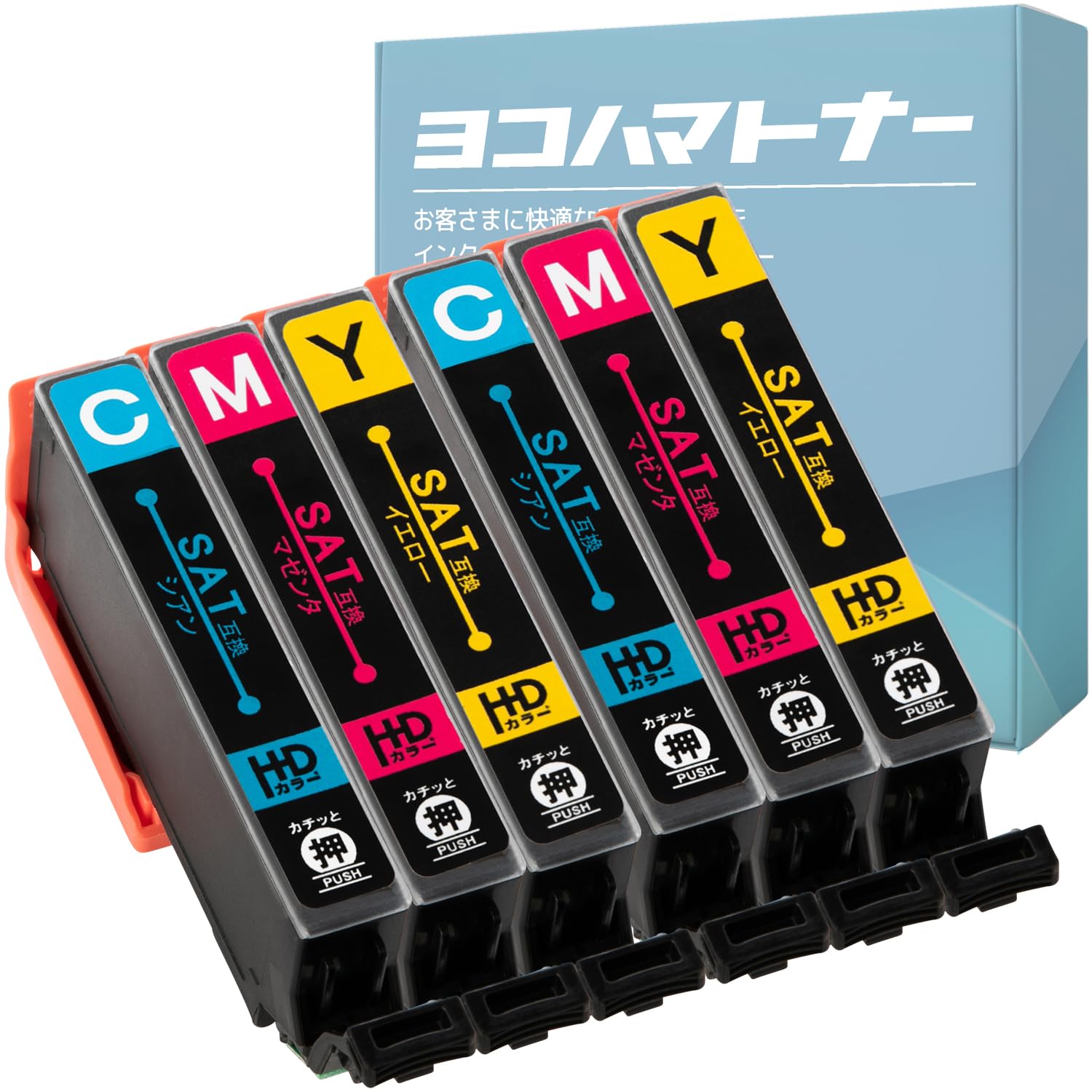 エプソンインクカートリッジ 3色2セット+黒4④オマケ1 RDH-4CL + RDH-BK-L 互換インクカートリッジ4色パック + 黒1個