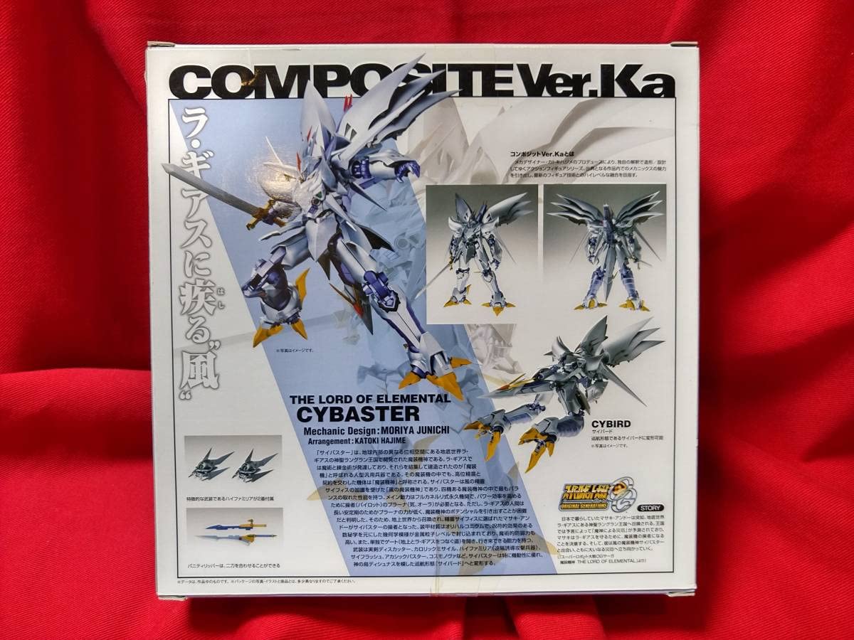コンポジットver.ka サイバスター　スーパーロボット大戦og COMPOSITE Ver.Ka サイバスター (完成品) - ホビーサーチ