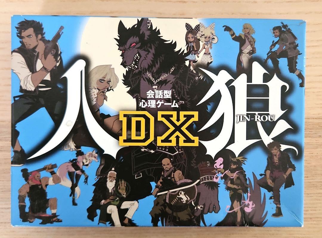 Amazon.co.jp: Card Game Werewolf JIN-ROU DX : Toys & Games