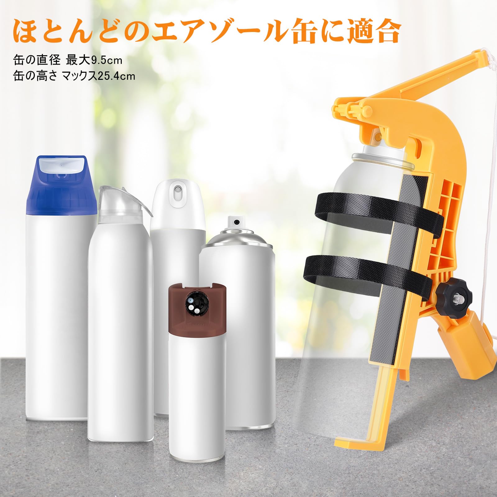 Amazon | スプレー缶用延長ポールアダプター スプレー缶やダスター用