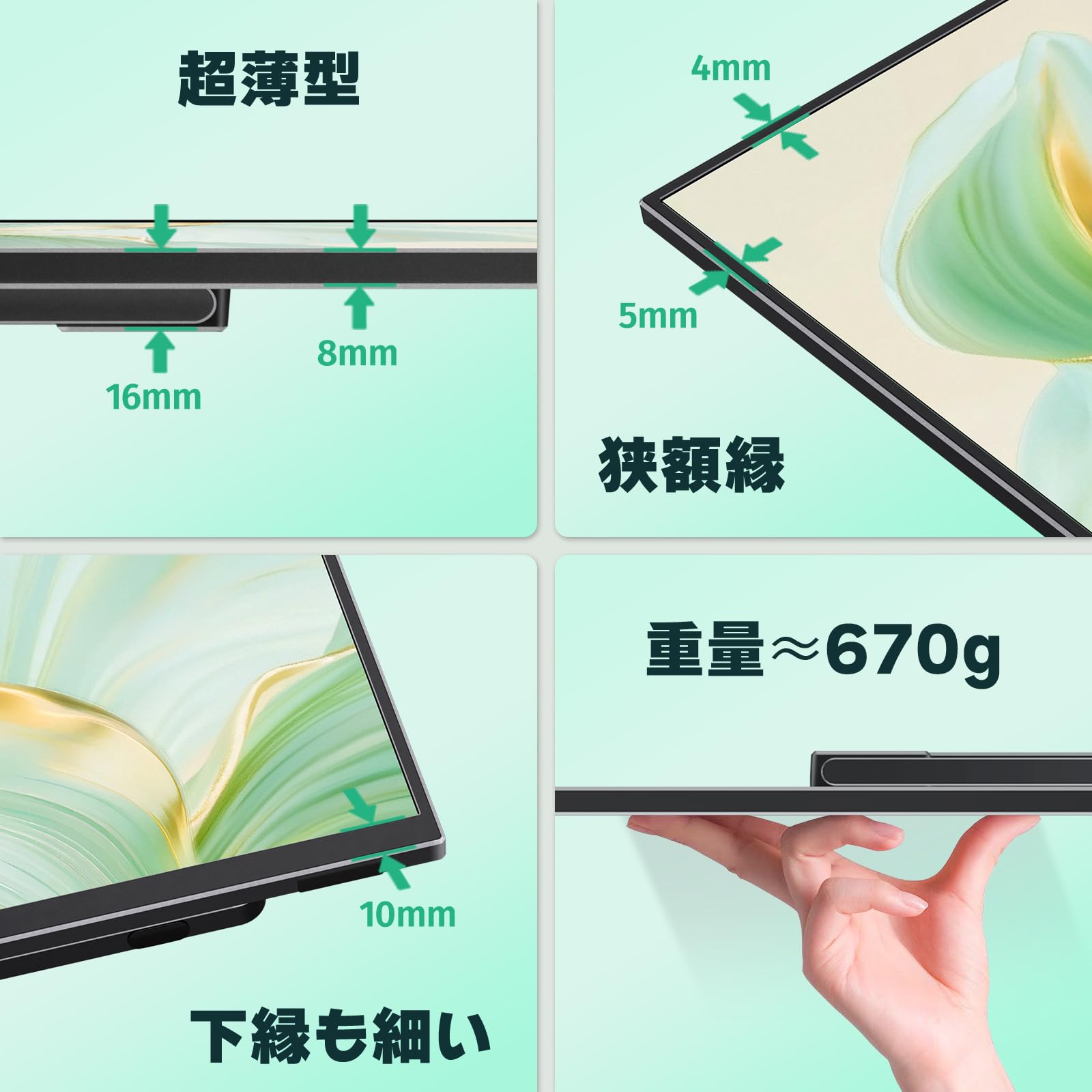 Amazon.co.jp: 【2026夏新登場】kksmart モバイル・ゲーミングモニター